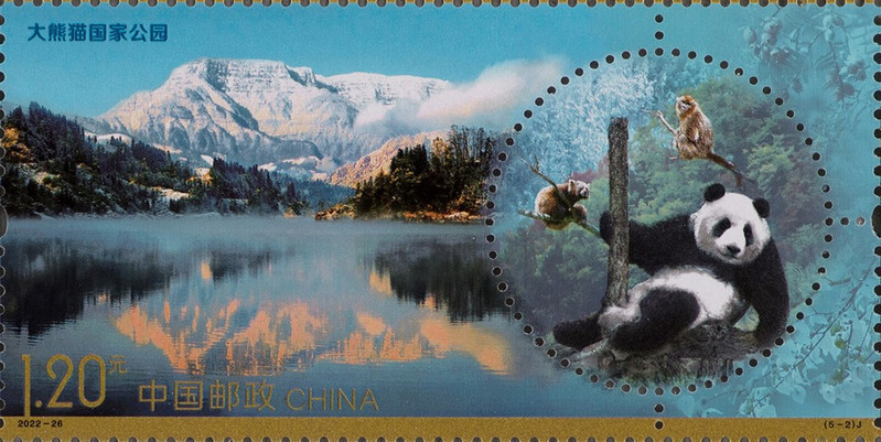 【长沙集藏】《国家公园》纪念邮票1套5枚