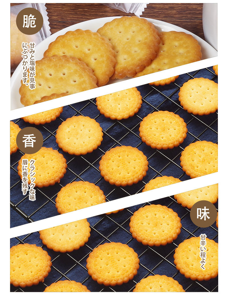 OCOCO 日式小圆饼（318g/包）