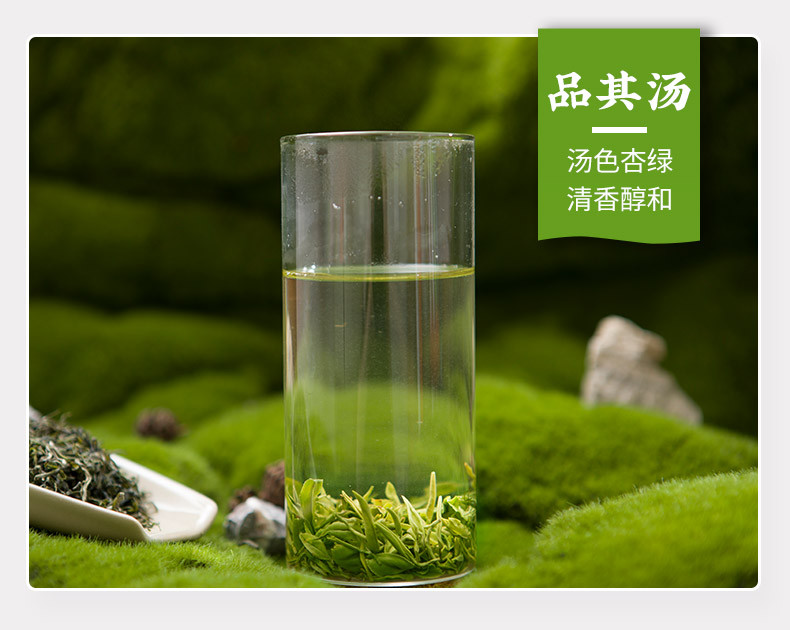 金井牌 三星有机茶 50g/袋