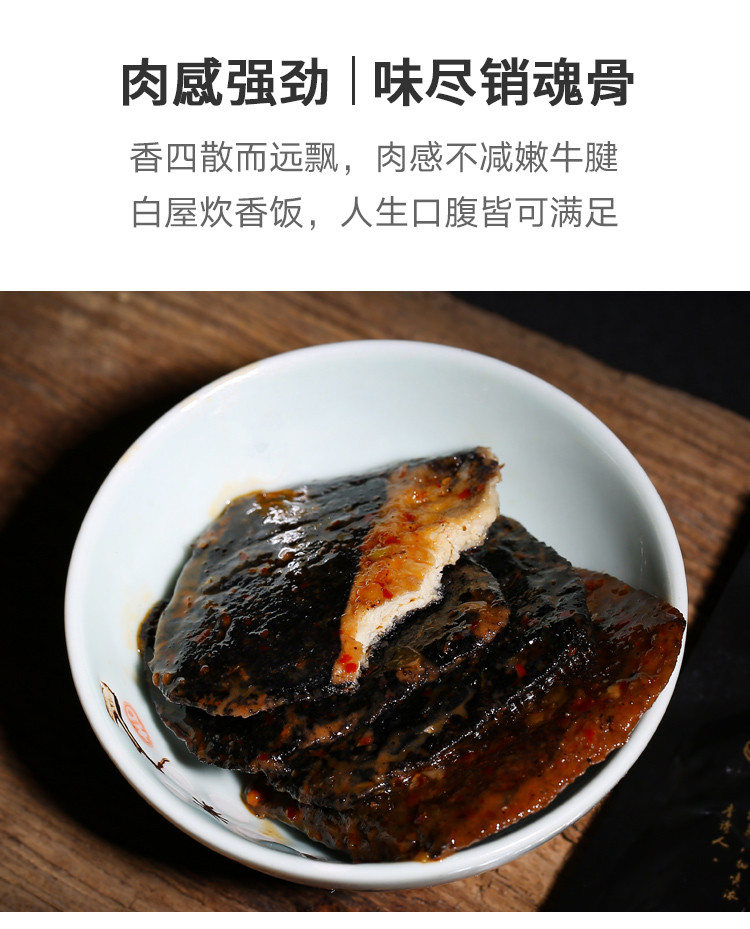 毛家 臭豆腐 208克 包邮 毛家特产