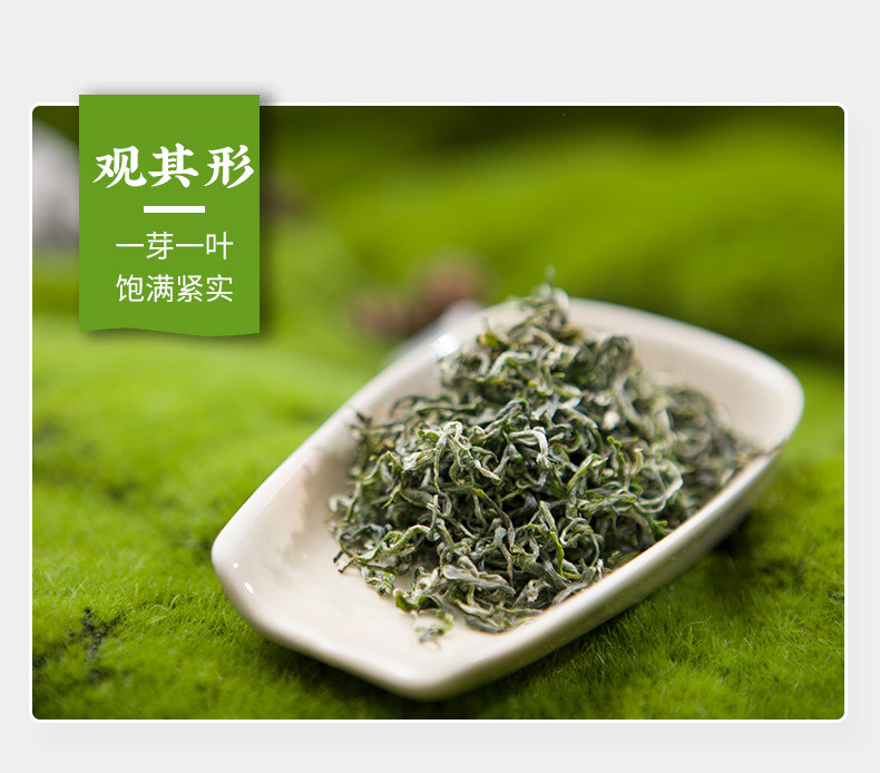 金井牌 四星有机茶50g/袋