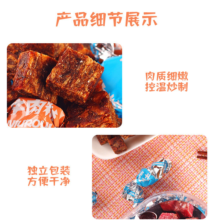 OCOCO 厚切牛肉粒80g  两盒装)