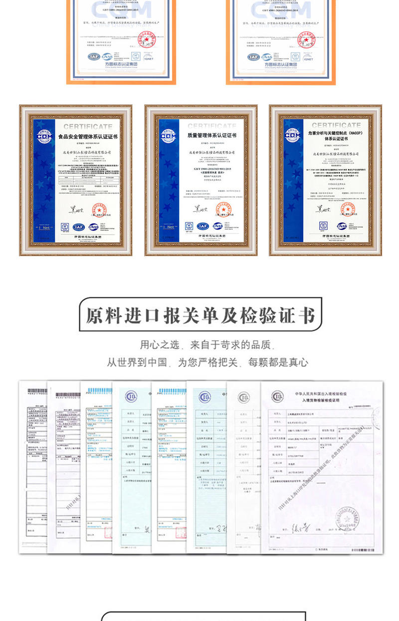 美荻斯 新年快乐1560克/盒