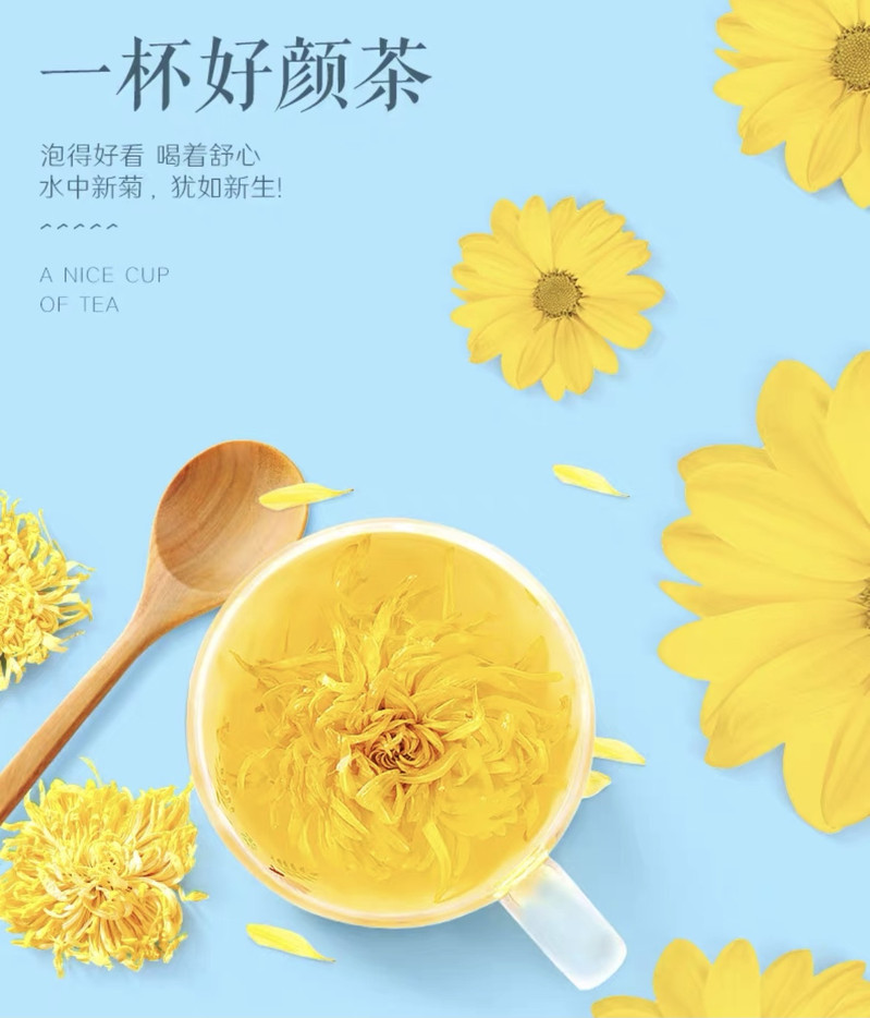 【闽宁助农】金丝皇菊 20g