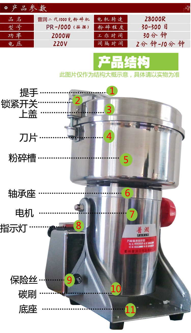 第三代锁扣500克粉碎机家用摇摆式磨粉机 不锈钢打粉机 五谷杂粮研磨机