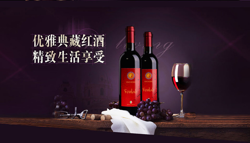 莫兰朵富乐意大利原瓶原装进口红酒干红葡萄酒750ml×2瓶（礼盒装）酒庄直供