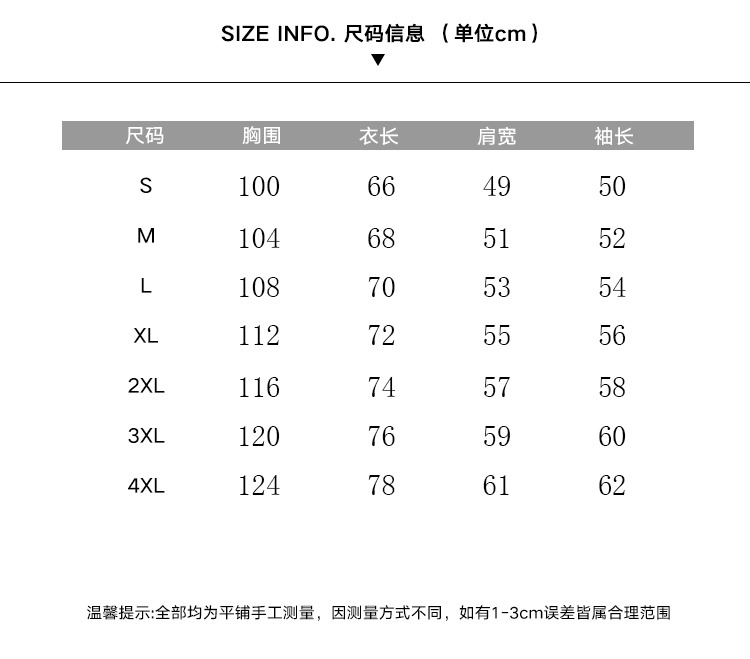 G2018春装新款男士套头圆领卫衣外套英文印花学生班服情侣装