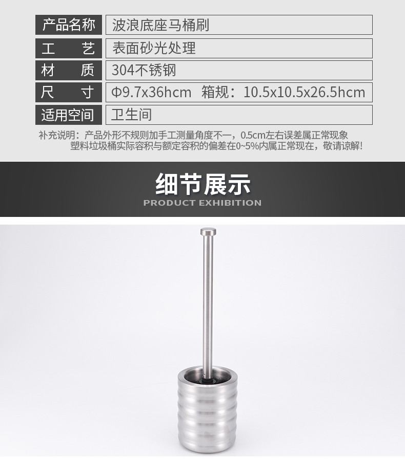 【江门馆】安豪 BSM-0481A 意欧式波浪纹马桶刷套装不锈钢卫生间长柄厕所刷子带底座洁厕刷