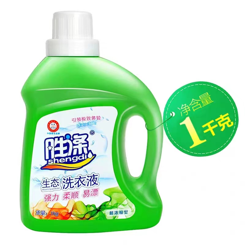 胜涤 【江门馆直播价】洗衣液1kg