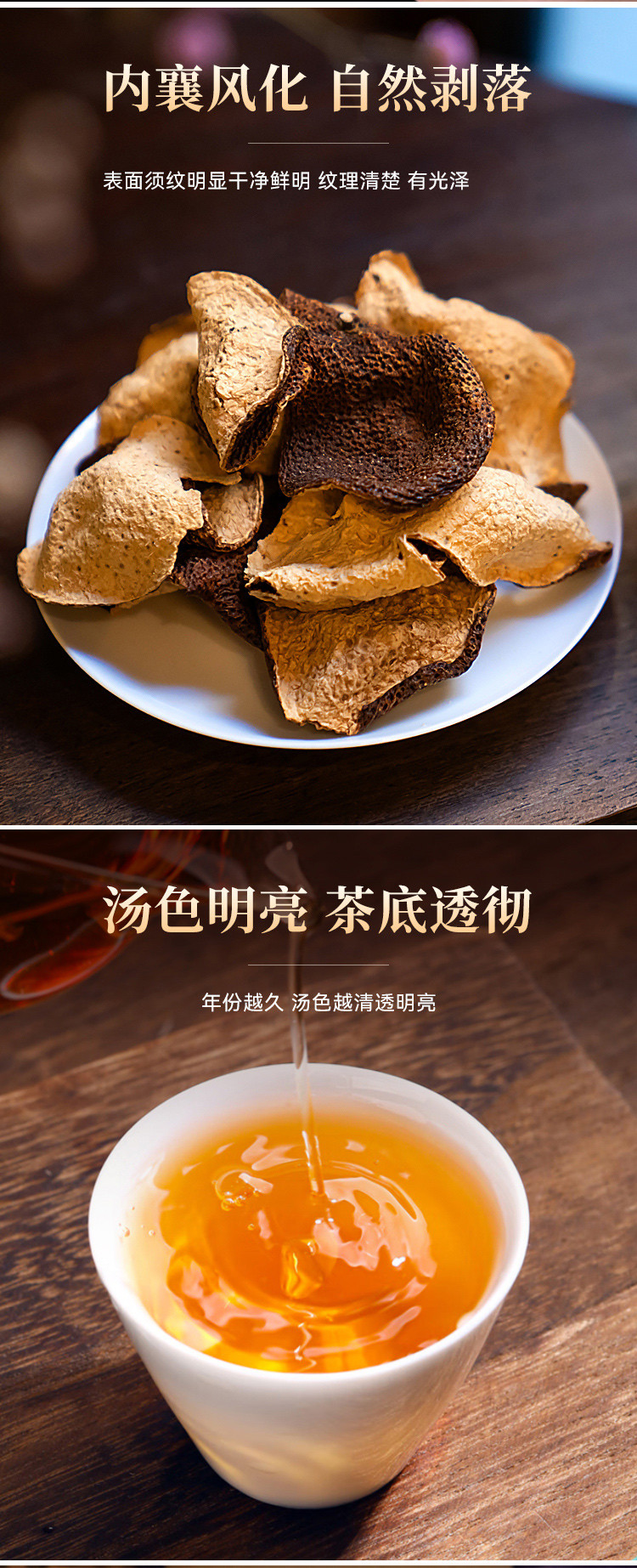 至臻邮选 飙特福 品藏7年皮500g【江门馆】