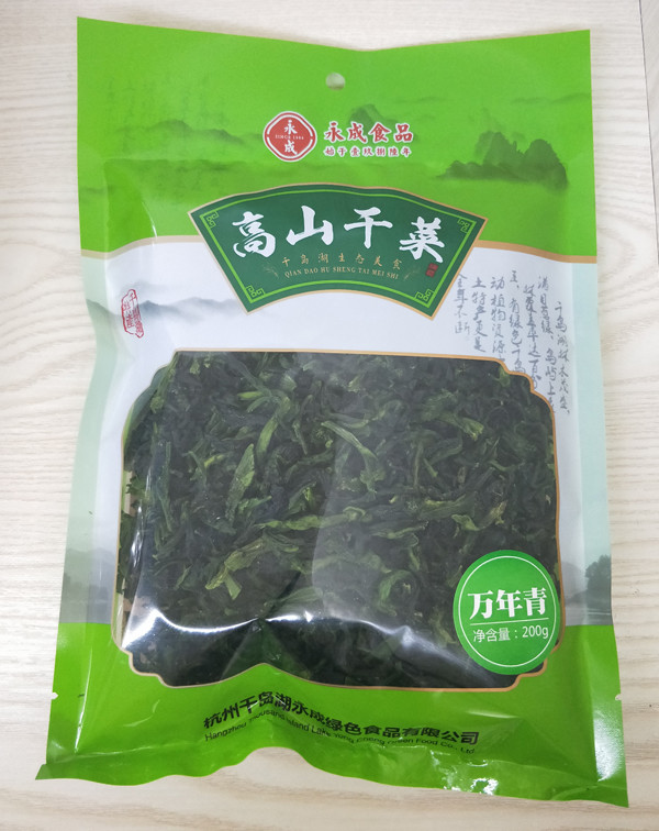 千岛渔娘 【千岛农品】千岛湖高山万年青 200g*2