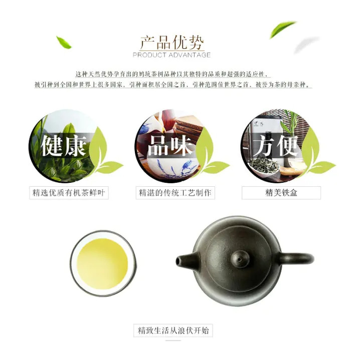 淳农源 【千岛农品】金眉桂红茶 睦州茶叶 35g*4 礼盒装