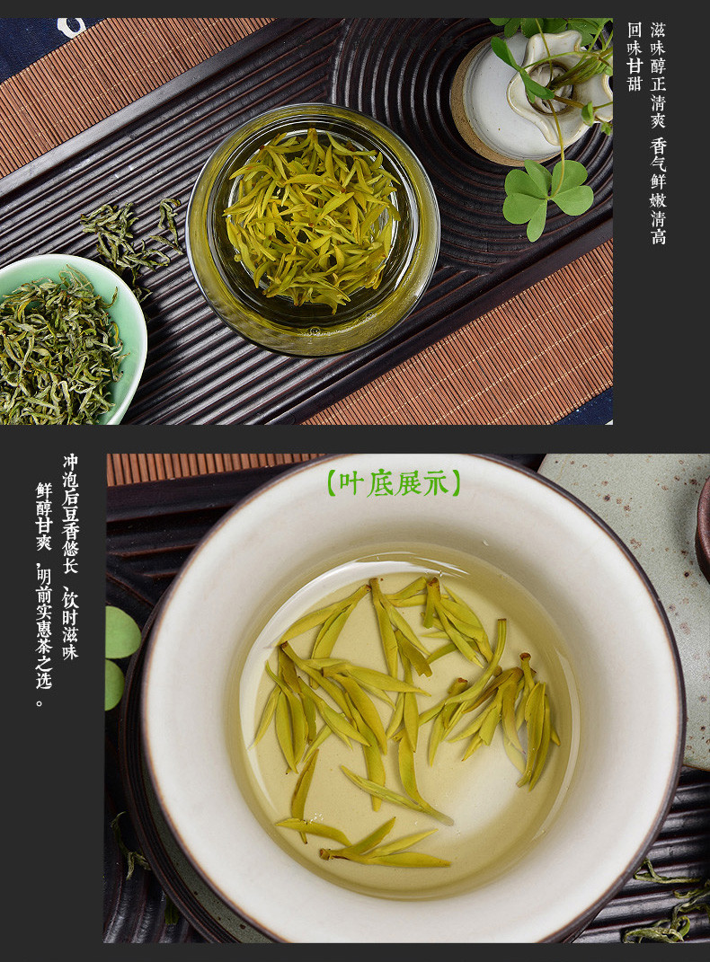 千岛农品 【千岛农品】新茶 千岛湖毛尖 鸠坑茶 62.5g*4罐 特级茶礼盒