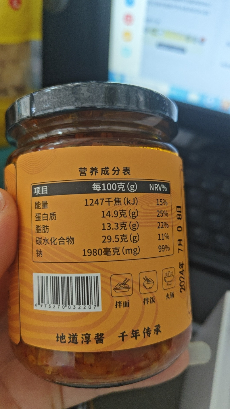 千岛农品 娘心笋干酱200g