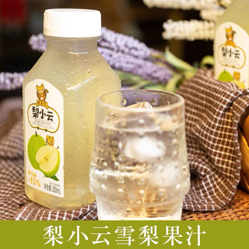 云之花 【云和振兴馆】梨小云雪梨果汁300ml*15瓶