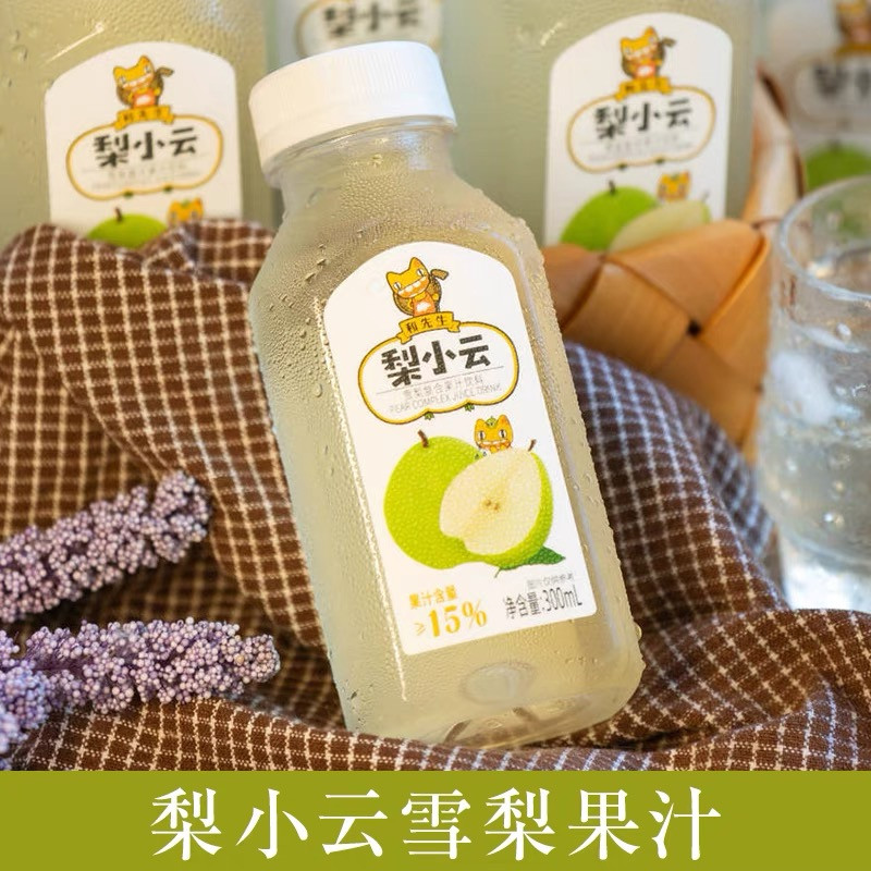 云之花 【云和振兴馆】梨小云雪梨果汁300ml*15瓶