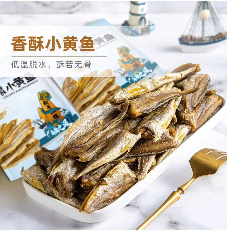  【海口邮政】海南昌茂海鲜零食礼盒605g 昌茂