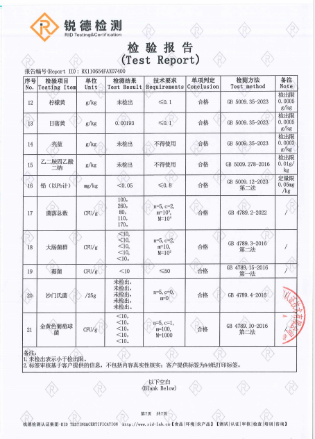 古昭州 正宗广西平乐手工柿饼软糯香甜6枚装