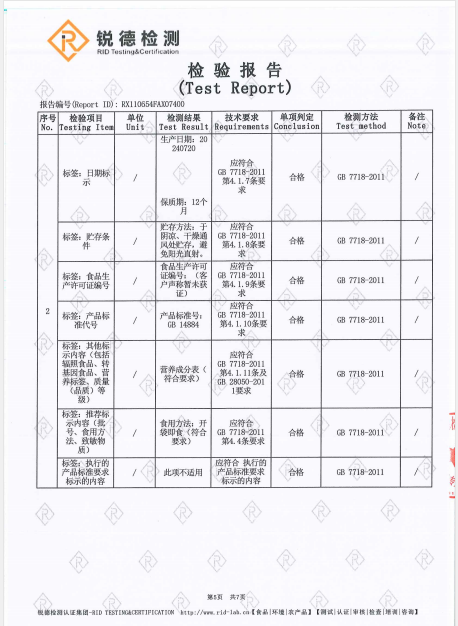 古昭州 平乐柿饼礼盒装