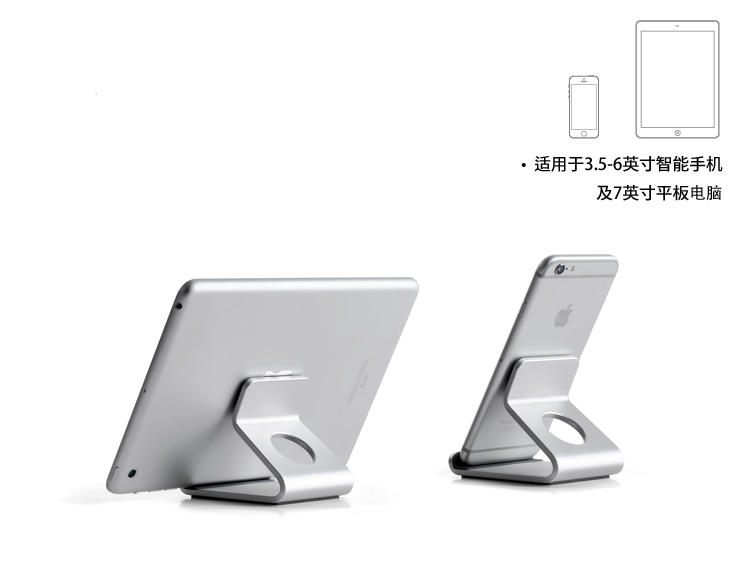 埃普手机平板铝合金懒人支架iphone6s苹果iPadmini4桌面床头通用 UP-4
