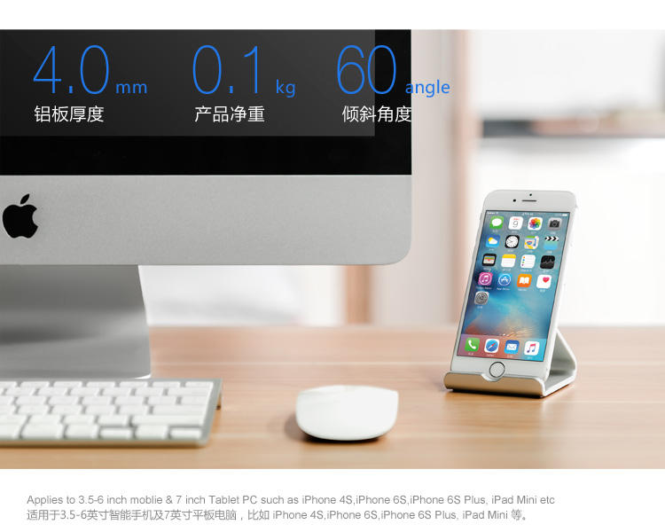 埃普手机平板铝合金懒人支架iphone6s苹果iPadmini4桌面床头通用 UP-4