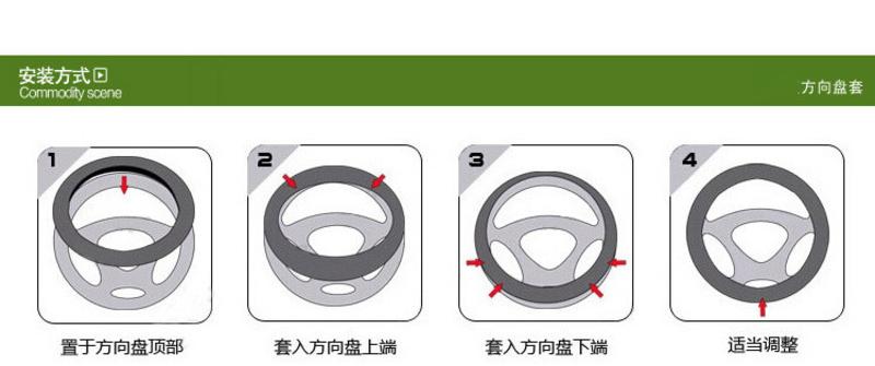 Racing虎纹毛绒汽车方向盘套 冬季无臭环保毛绒把套