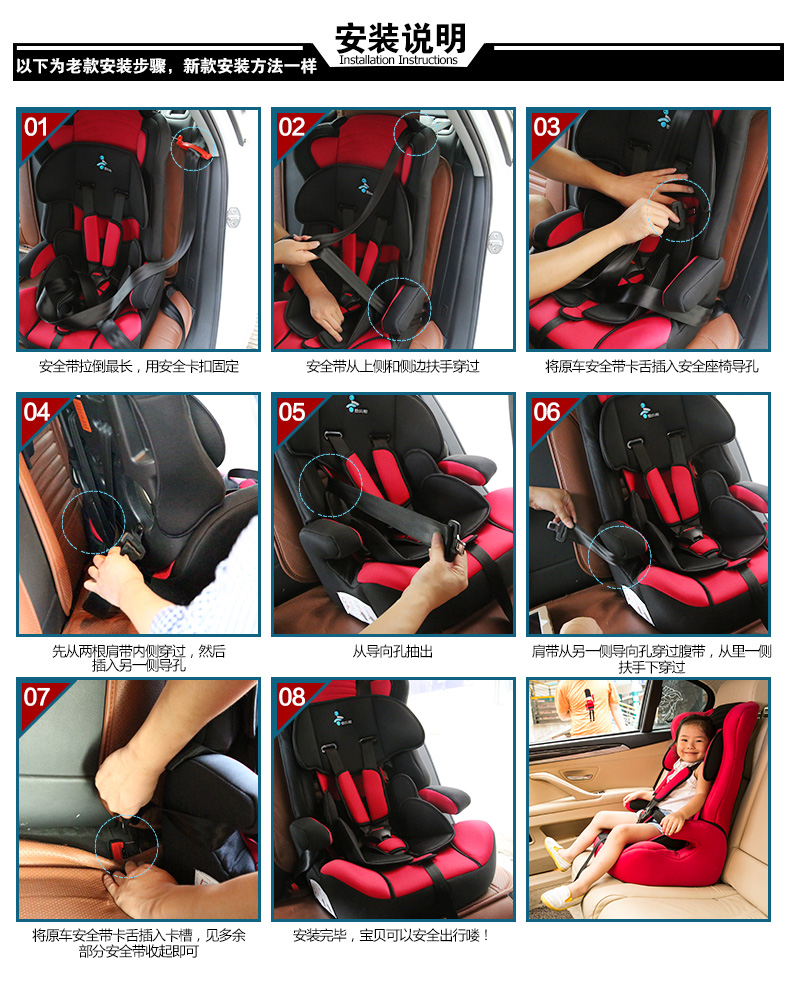 汽车儿童安全座椅 婴儿宝宝车载3C安全坐椅9月-12岁ISOFIX