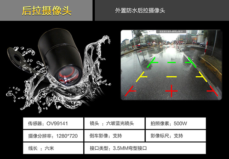 Racing双镜头高清后视镜行车记录仪 导航电子狗三合一