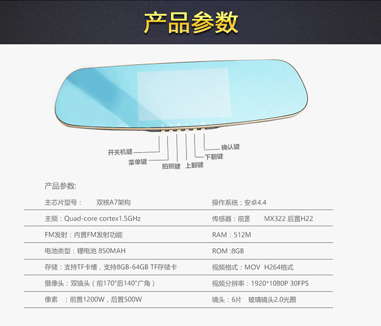 Racing双镜头高清后视镜行车记录仪 导航电子狗三合一