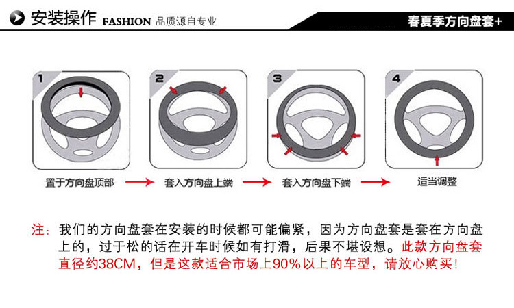 Racing皮革冰丝运动汽车四季方向盘套无臭环保把套