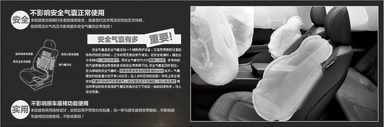 Racing丹尼皮中国纹冰丝夏季汽车坐垫 汽车用品 通用座垫
