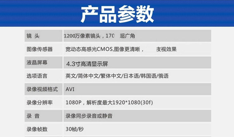 Racing 行车记录仪前后双镜头1080P高清夜视倒车影像车载后视镜