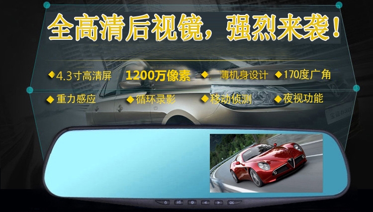 Racing 行车记录仪前后双镜头1080P高清夜视倒车影像车载后视镜