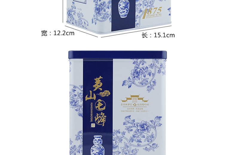 龙合嫩芽安徽明前春茶黄山毛峰毛尖徽茶250g罐装茶叶