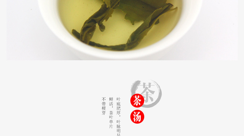 龙合春茶安徽特二级六安瓜片手工绿茶250g罐装雨前茶叶