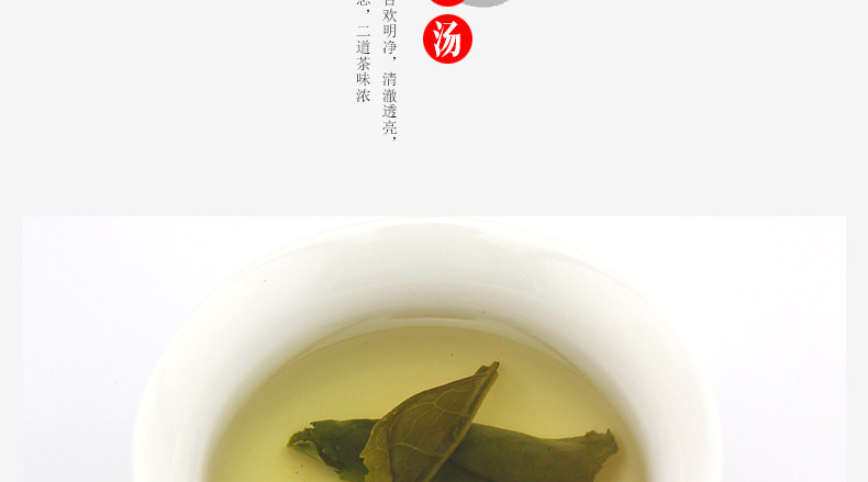 龙合春茶安徽特二级六安瓜片手工绿茶250g罐装雨前茶叶