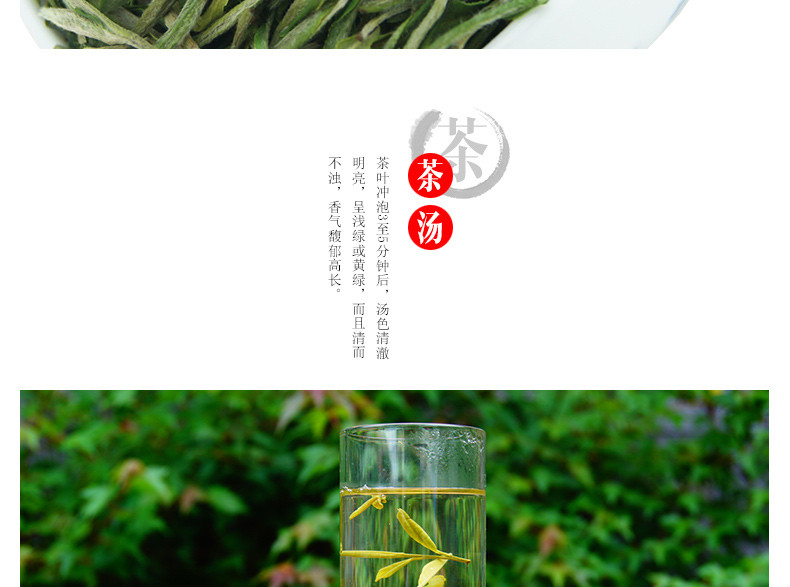 【4盒装】嫩芽安徽黄山毛峰春茶绿茶50g/盒共200g茶叶