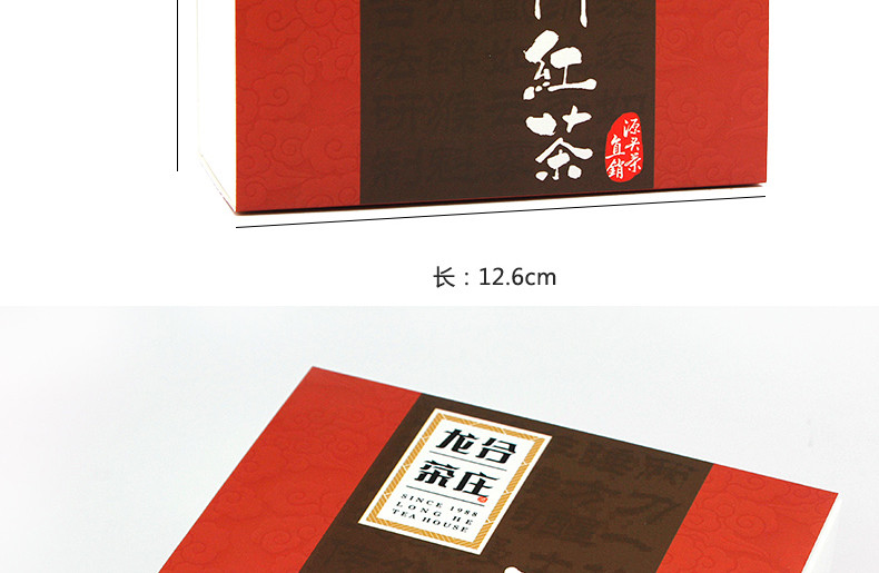 【4盒装】春茶安徽黄山祁门红茶50g/盒共200g茶叶