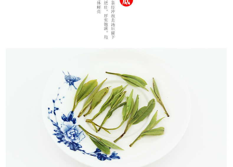 龙合 春茶安徽特级黄山毛峰绿茶250g礼盒装茶叶