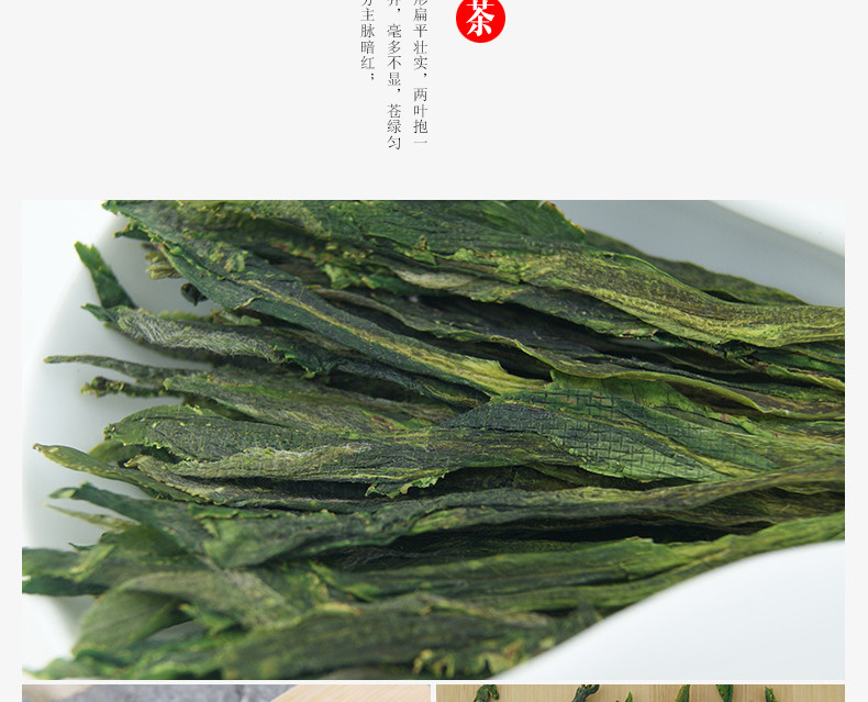 龙合 春茶安徽黄山特级太平猴魁250g绿茶礼盒装茶叶