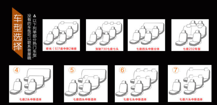 Racing 定制五菱宝骏风光欧诺七座面包车专用汽车棉麻四季坐垫