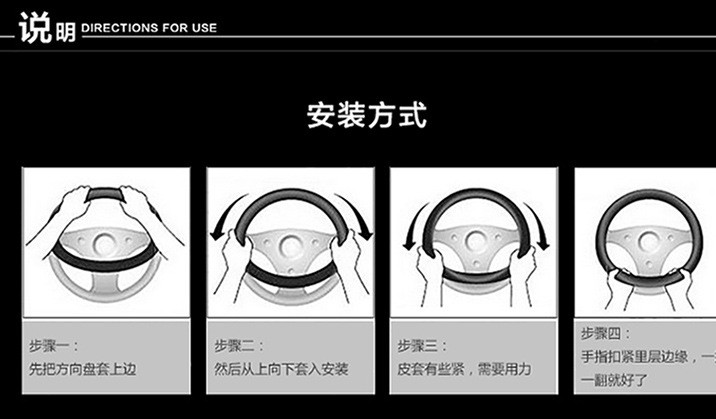 Racing 时尚牛皮汽车方向盘套 四季通用汽车商务把套