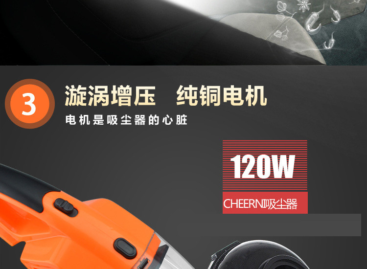 Racing 120瓦大功率强吸力车载便携吸尘器车载干湿两用LED照明