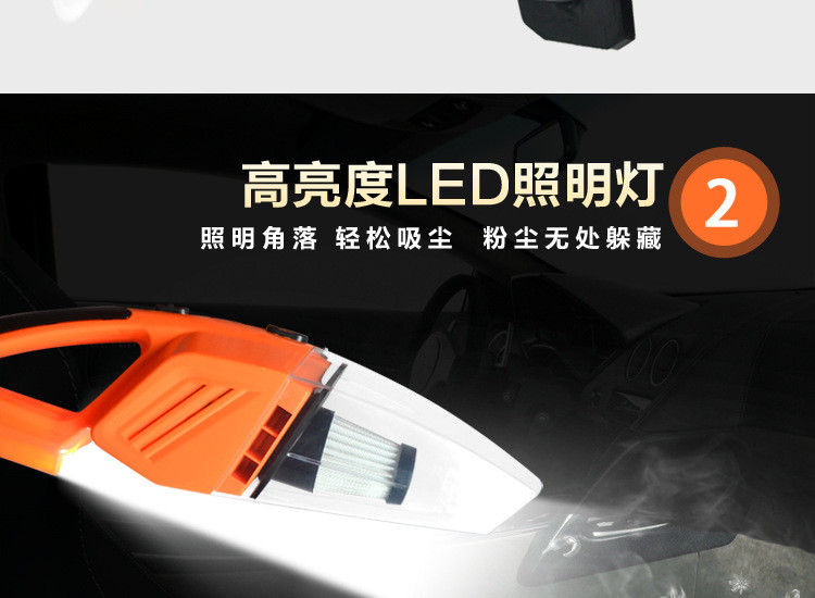 Racing 120瓦大功率强吸力车载便携吸尘器车载干湿两用LED照明