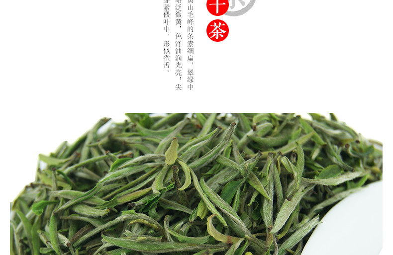 龙合 新茶春茶上市原产地正宗徽茶特级黄山毛峰国礼茶100g罐装