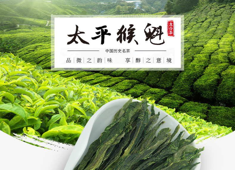 新茶春茶黄山特级太平猴魁正宗徽茶手工捏尖绿茶茶叶75g罐装