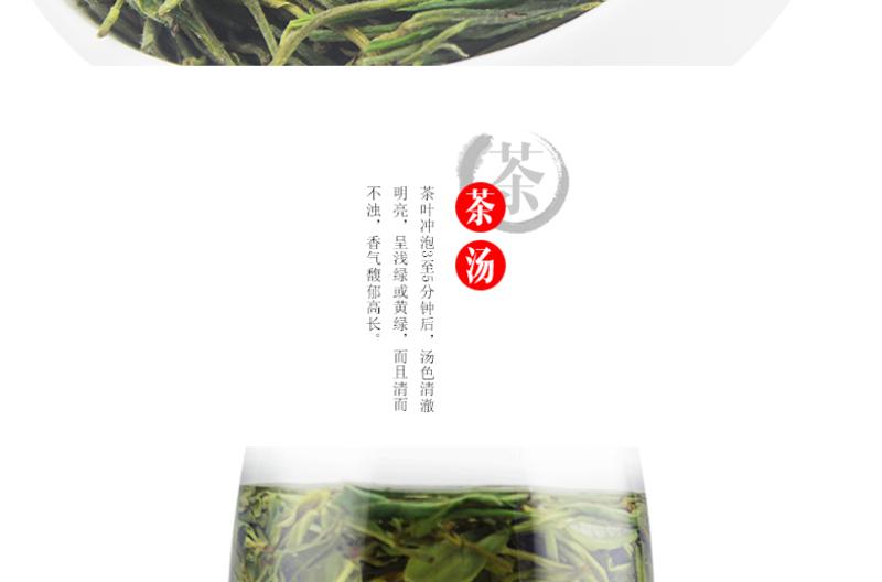 龙合 新茶嫩芽安徽明前春茶特级黄山毛峰毛尖正宗徽茶200g罐装