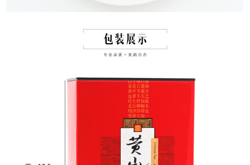 龙合 新茶嫩芽安徽明前春茶特级黄山毛峰毛尖正宗徽茶200g罐装