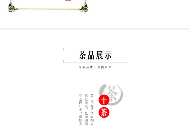 龙合 新茶春茶一级安徽原产黄山毛峰50g袋装绿茶雨前茶叶