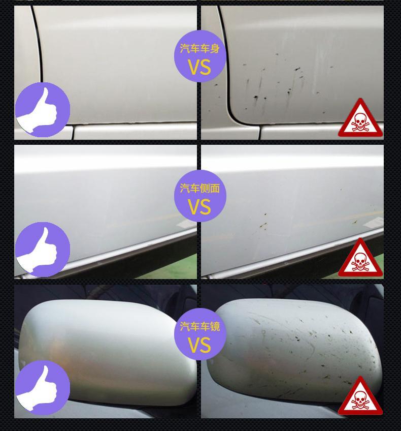 车顺柏油沥青清洗剂汽车用品清除剂车身漆面去油污除胶剂洗车液